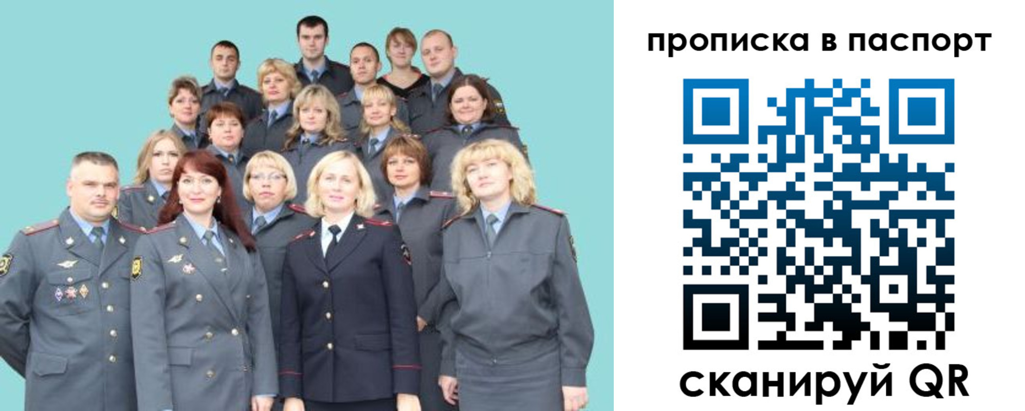 прописка иностранных граждан в Белой Холунице