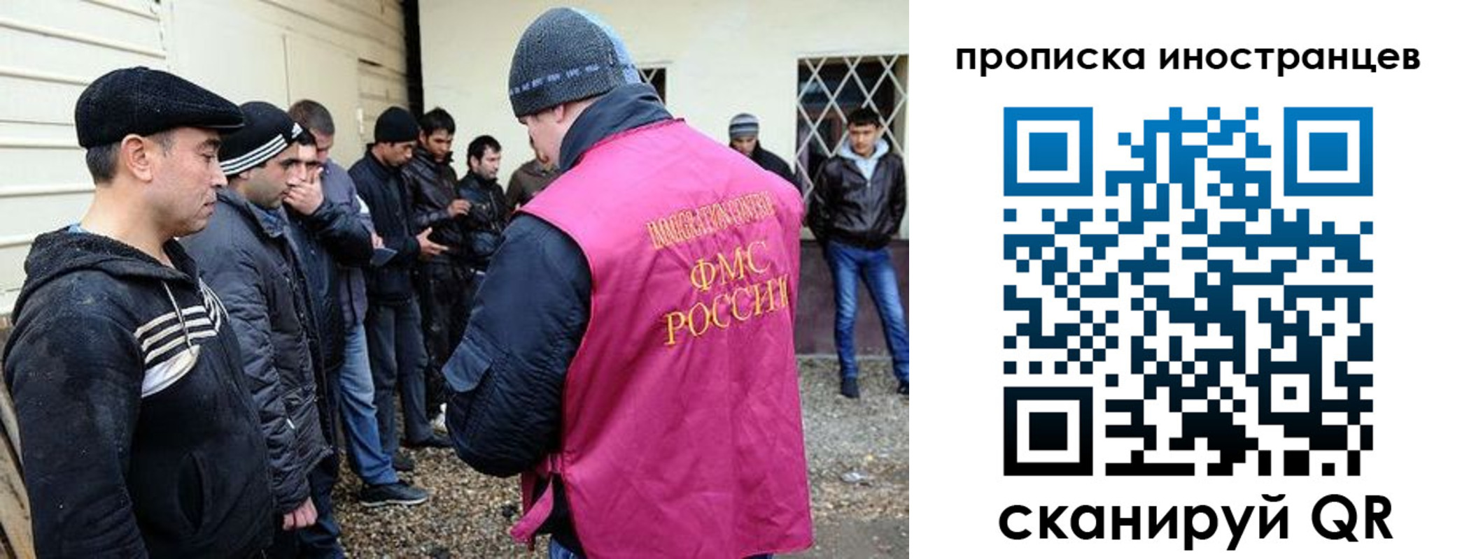 временная регистрация надежно в Белой Холунице